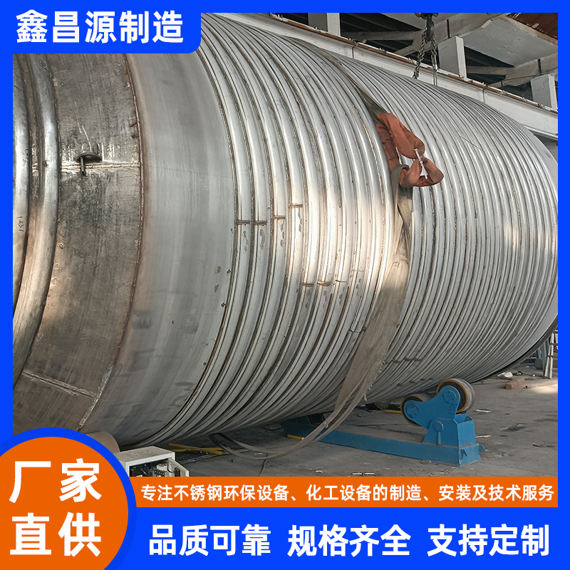 浙江不銹鋼反應釜