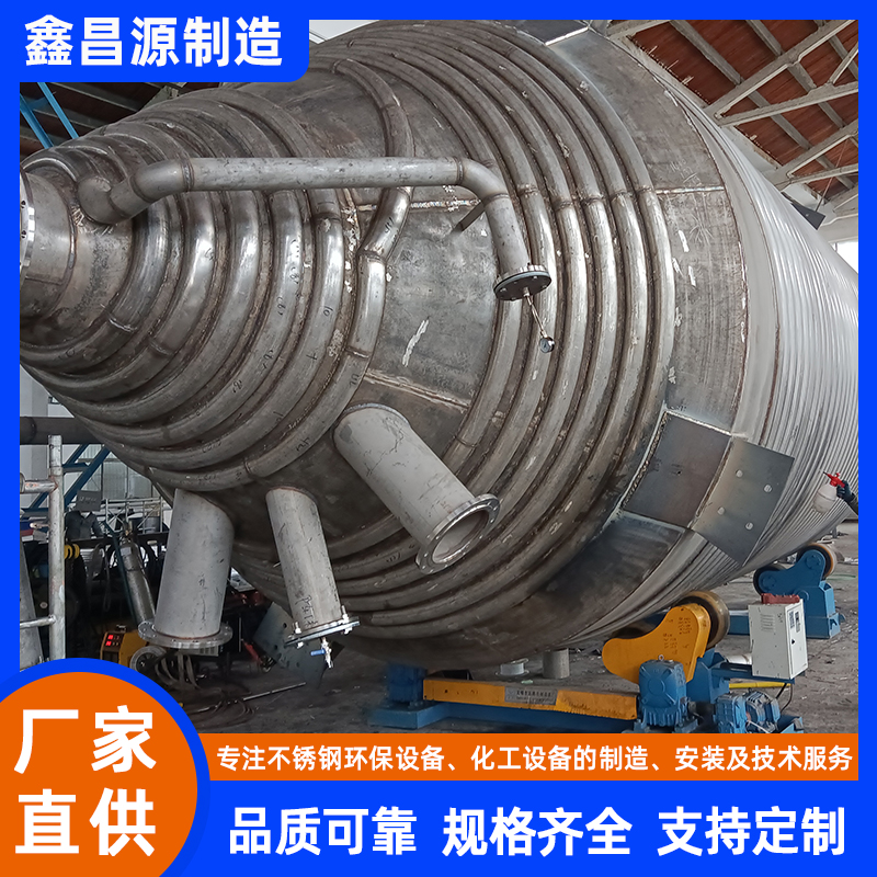 常州不銹鋼攪拌罐