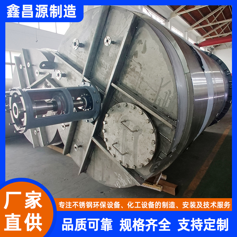 常州316L不銹鋼反應(yīng)釜