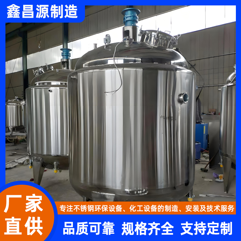 丙烯酰胺反應釜